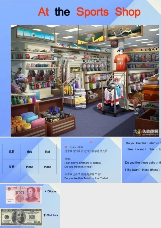 春六年级英语下册 Lesson 2《At the sports shop》课件3 （新版）冀教版（三起）-（新版）冀教版小学六年级下册英语课件