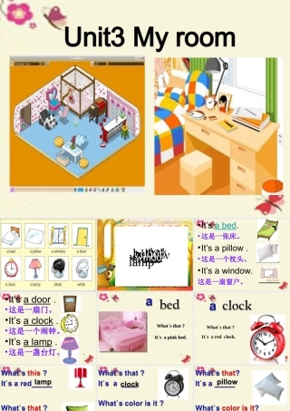 春三年级英语下册 Unit 3《My room》（第2课时）课件 广东版开心-广东版小学三年级下册英语课件