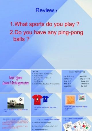 春六年级英语下册 Lesson 2《At the sports shop》课件4 （新版）冀教版（三起）-（新版）冀教版小学六年级下册英语课件