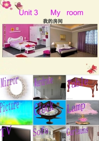 春三年级英语下册 Unit 3《My room》课件1 广东版开心-广东版小学三年级下册英语课件
