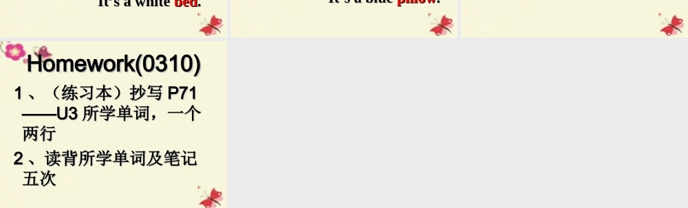 春三年级英语下册 Unit 3《My room》课件2 广东版开心-广东版小学三年级下册英语课件