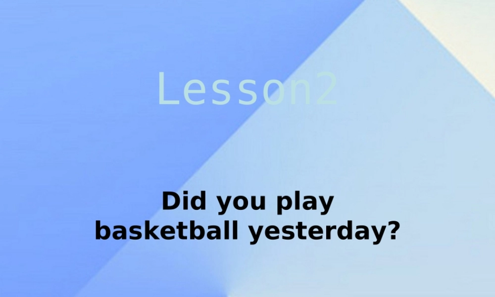 春六年级英语下册 Lesson 2《Did you play basketball yesterday》课件1 科普版-人教版小学六年级下册英语课件