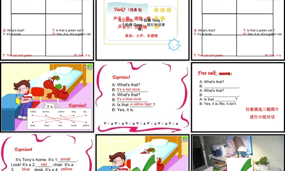 春三年级英语下册 Unit 3《My room》课件3 广东版开心-广东版小学三年级下册英语课件