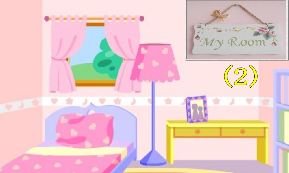 春三年级英语下册 Unit 3《My room》课件4 广东版开心-广东版小学三年级下册英语课件