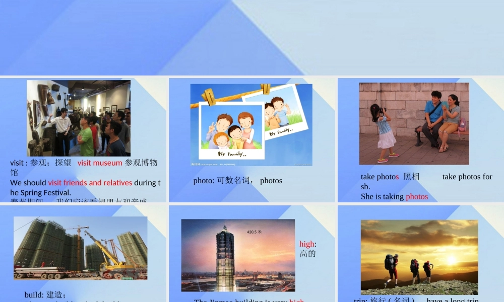 春六年级英语下册 Lesson 2《Did you play basketball yesterday》课件2 科普版-人教版小学六年级下册英语课件