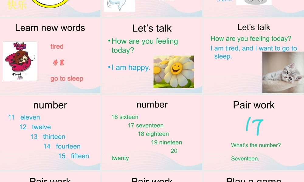 春三年级英语下册 Unit 4 Feelings课件1 剑桥版-人教版小学三年级下册英语课件