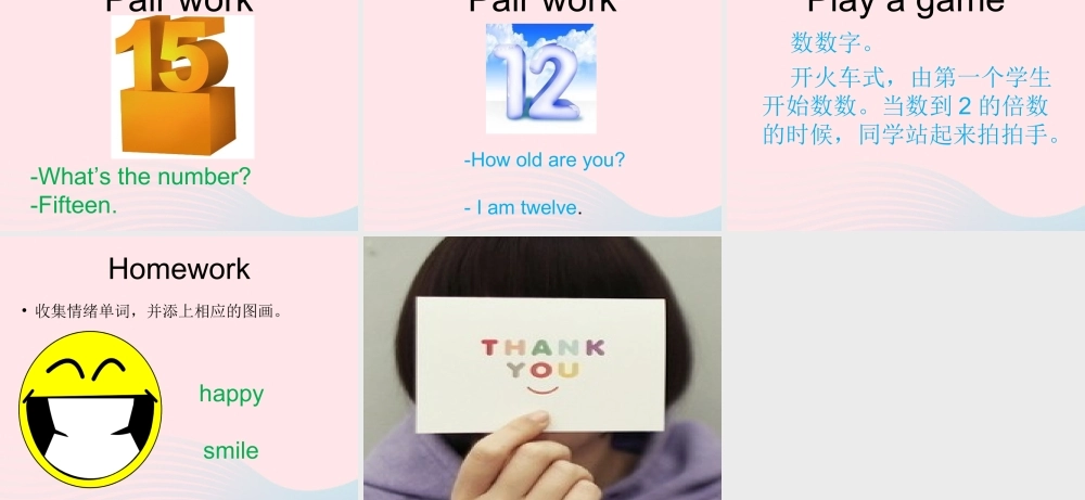 春三年级英语下册 Unit 4 Feelings课件1 剑桥版-人教版小学三年级下册英语课件