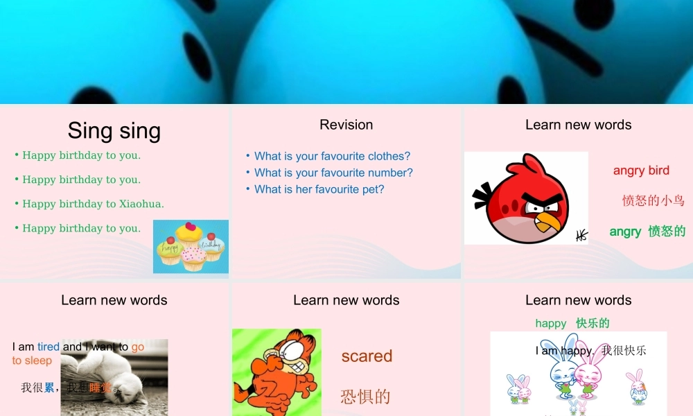 春三年级英语下册 Unit 4 Feelings课件2 剑桥版-人教版小学三年级下册英语课件