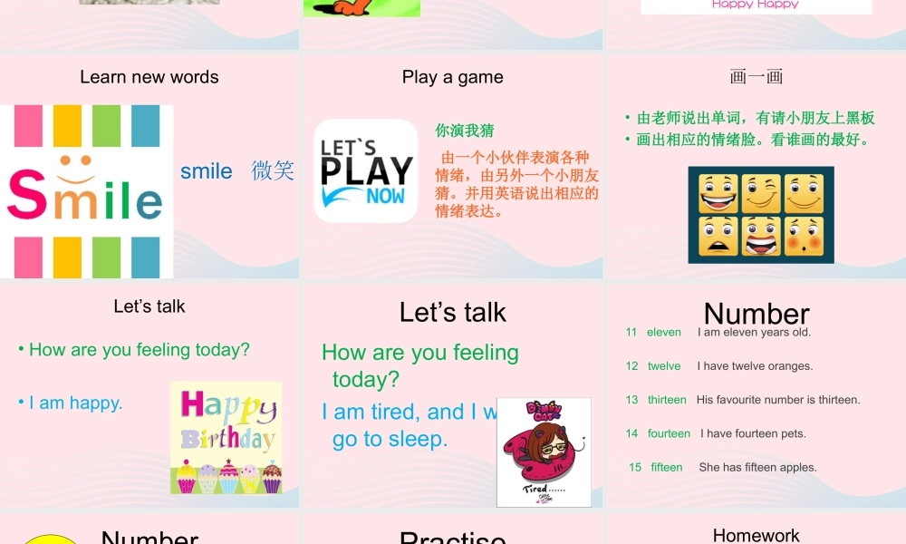 春三年级英语下册 Unit 4 Feelings课件2 剑桥版-人教版小学三年级下册英语课件