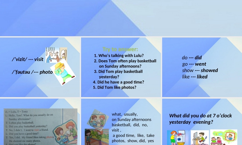 春六年级英语下册 Lesson 2《Did you play basketball yesterday》课件3 科普版-人教版小学六年级下册英语课件