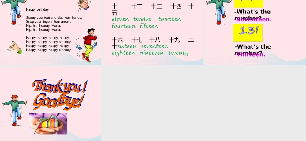 春三年级英语下册 Unit 4 Feelings课件3 剑桥版-人教版小学三年级下册英语课件