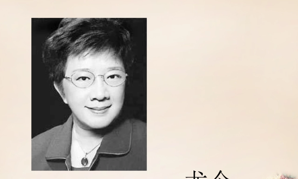 春五年级语文下册 9《叙利亚的卖水人》课件4 沪教版-沪教版小学五年级下册语文课件