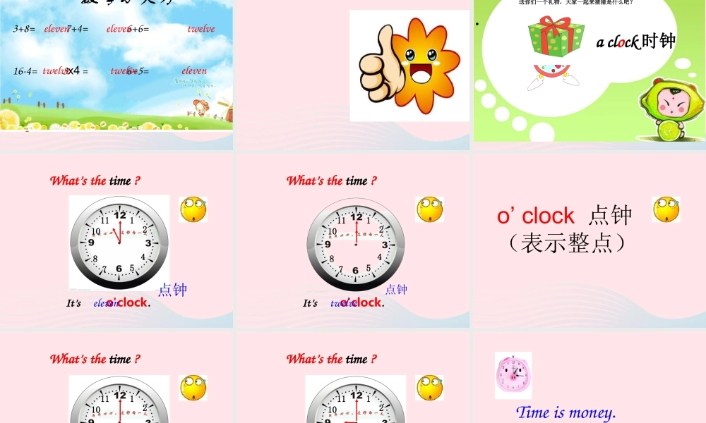 春三年级英语下册 Unit 4 Time A课件 闽教版（三起）-闽教版小学三年级下册英语课件