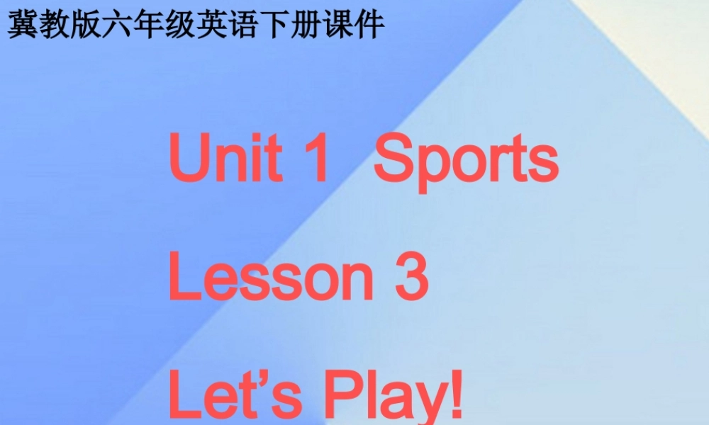 春六年级英语下册 Lesson 3《Let’s play》课件4 （新版）冀教版（三起）-（新版）冀教版小学六年级下册英语课件