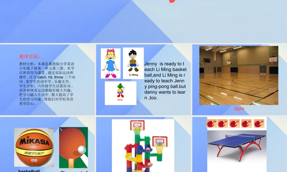 春六年级英语下册 Lesson 3《Let’s play》课件4 （新版）冀教版（三起）-（新版）冀教版小学六年级下册英语课件