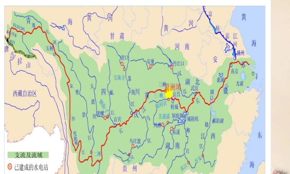春五年级语文下册 16《长江之歌》课件1 沪教版-沪教版小学五年级下册语文课件