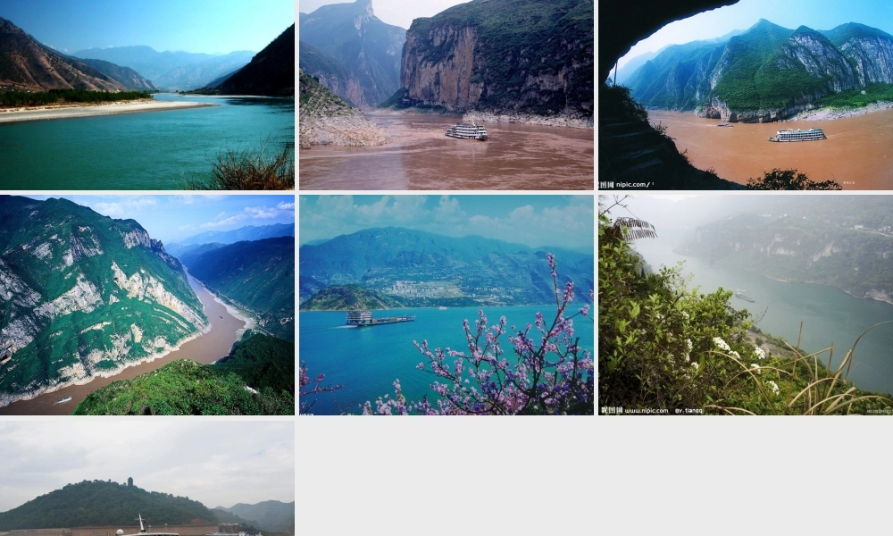 春五年级语文下册 16《长江之歌》课件3 沪教版-沪教版小学五年级下册语文课件