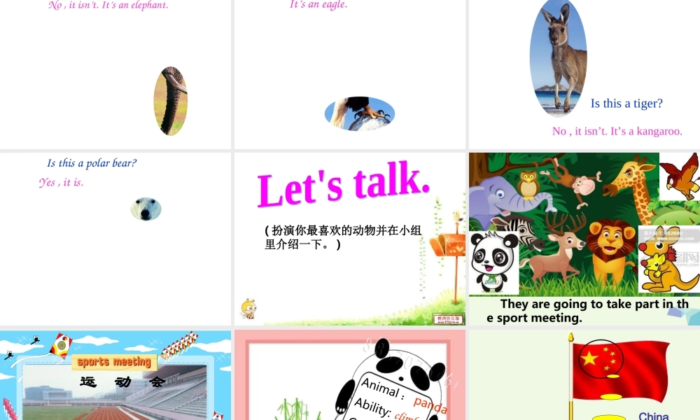 秋三年级英语上册 Culture 2课件 广东版开心-广东版小学三年级上册英语课件