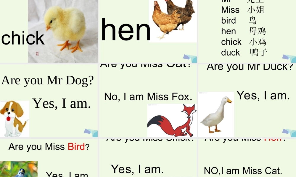 秋三年级英语上册 Lesson 2 Are you Mr Dog课件1 科普版-人教版小学三年级上册英语课件