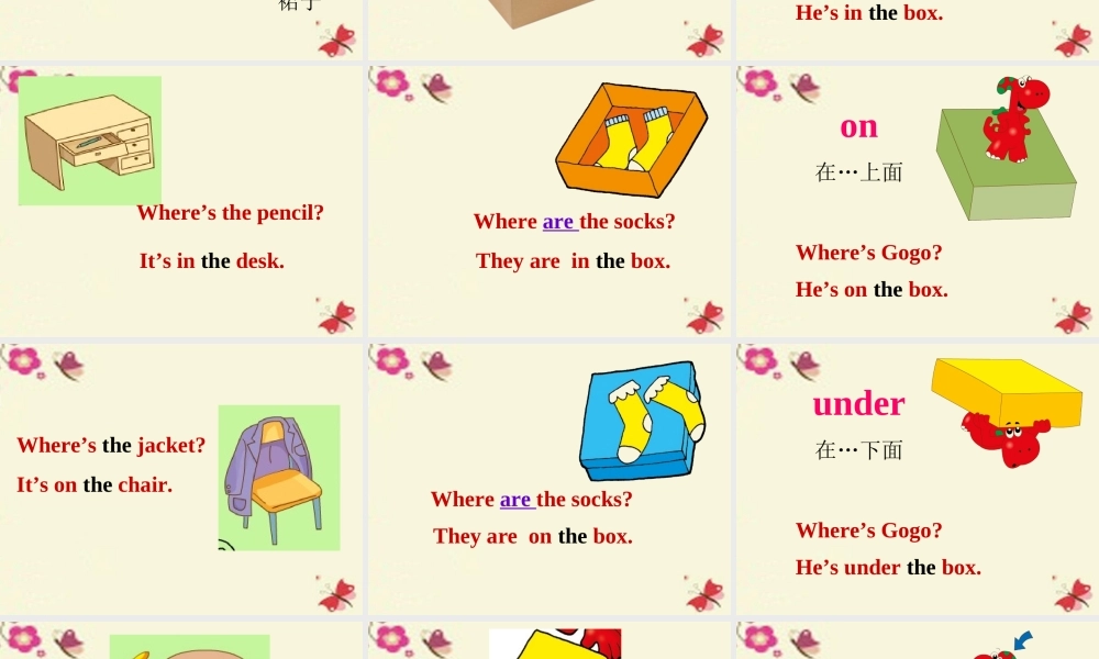 春三年级英语下册 Unit 5《Clothes》课件 广东版开心-广东版小学三年级下册英语课件