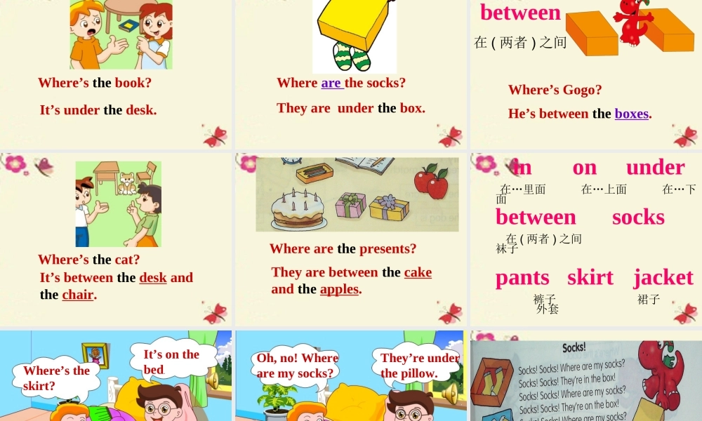 春三年级英语下册 Unit 5《Clothes》课件 广东版开心-广东版小学三年级下册英语课件