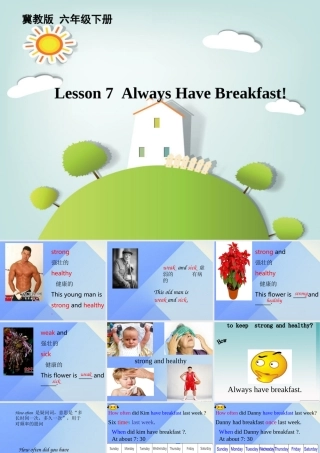 春六年级英语下册 Lesson 7《Always have breakfast》课件3 （新版）冀教版（三起）-（新版）冀教版小学六年级下册英语课件