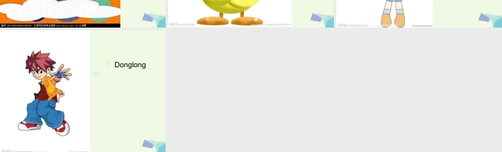 秋三年级英语上册 Lesson 2 Are you Mr Dog课件5 科普版-人教版小学三年级上册英语课件