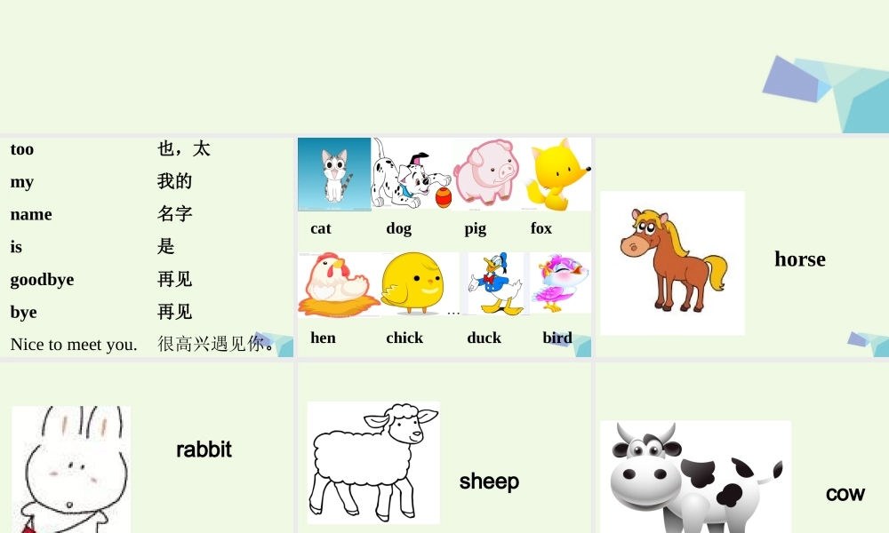 秋三年级英语上册 Lesson 3 Nice to meet you课件1 科普版-人教版小学三年级上册英语课件