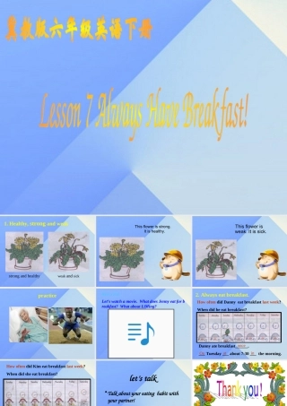 春六年级英语下册 Lesson 7《Always have breakfast》课件4 （新版）冀教版（三起）-（新版）冀教版小学六年级下册英语课件