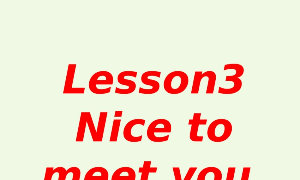 秋三年级英语上册 Lesson 3 Nice to meet you课件2 科普版-人教版小学三年级上册英语课件
