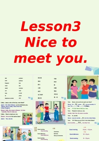 秋三年级英语上册 Lesson 3 Nice to meet you课件2 科普版-人教版小学三年级上册英语课件