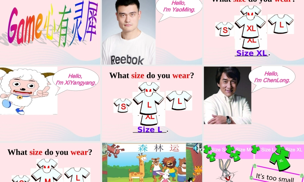 春三年级英语下册 Unit 6 Clothes（1）A课件1 闽教版（三起）-闽教版小学三年级下册英语课件