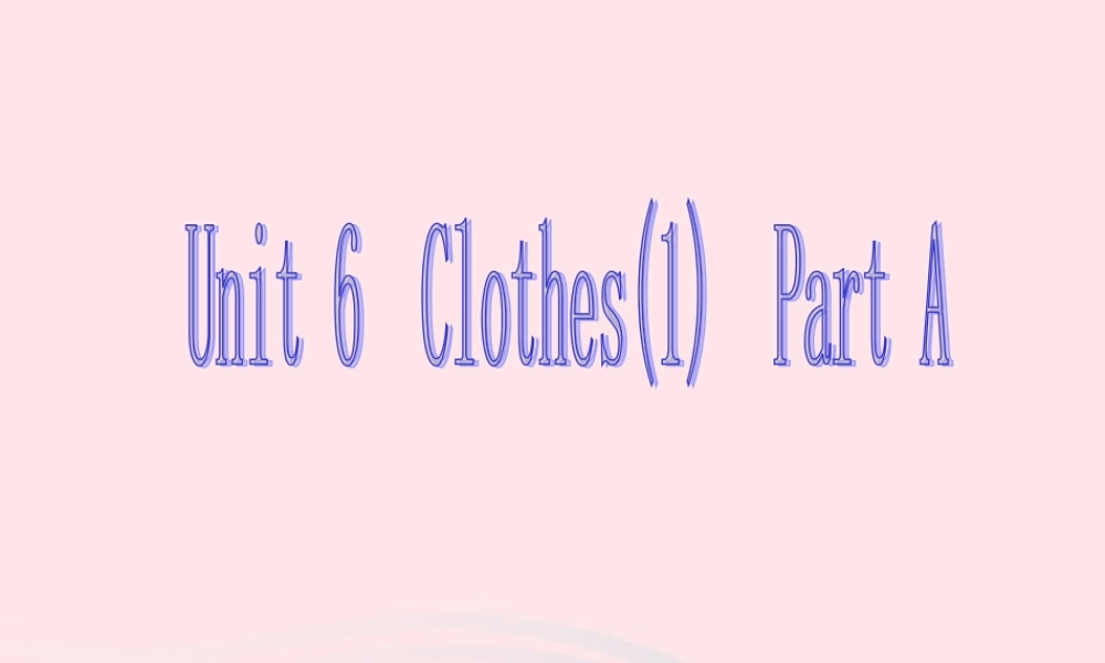 春三年级英语下册 Unit 6 Clothes（1）A课件2 闽教版（三起）-闽教版小学三年级下册英语课件