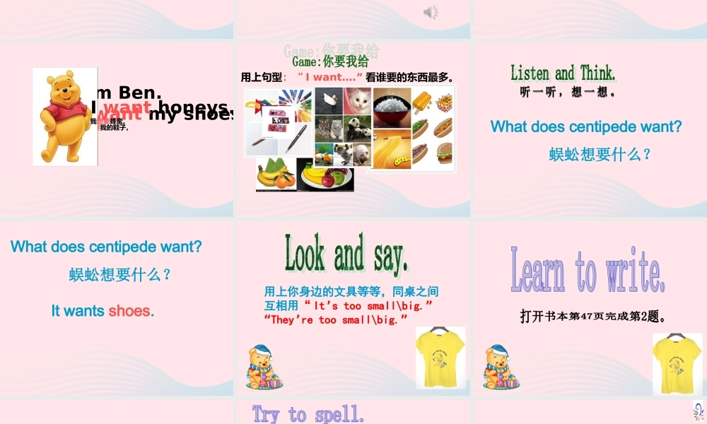 春三年级英语下册 Unit 6 Clothes（1）B课件1 闽教版（三起）-闽教版小学三年级下册英语课件