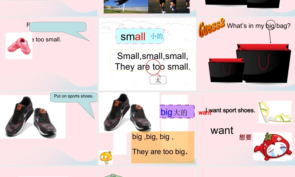 春三年级英语下册 Unit 6 Clothes（1）B课件2 闽教版（三起）-闽教版小学三年级下册英语课件