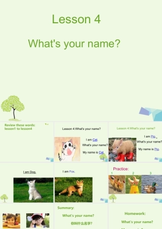 秋三年级英语上册 Lesson 4 What’s your name课件1 科普版-人教版小学三年级上册英语课件