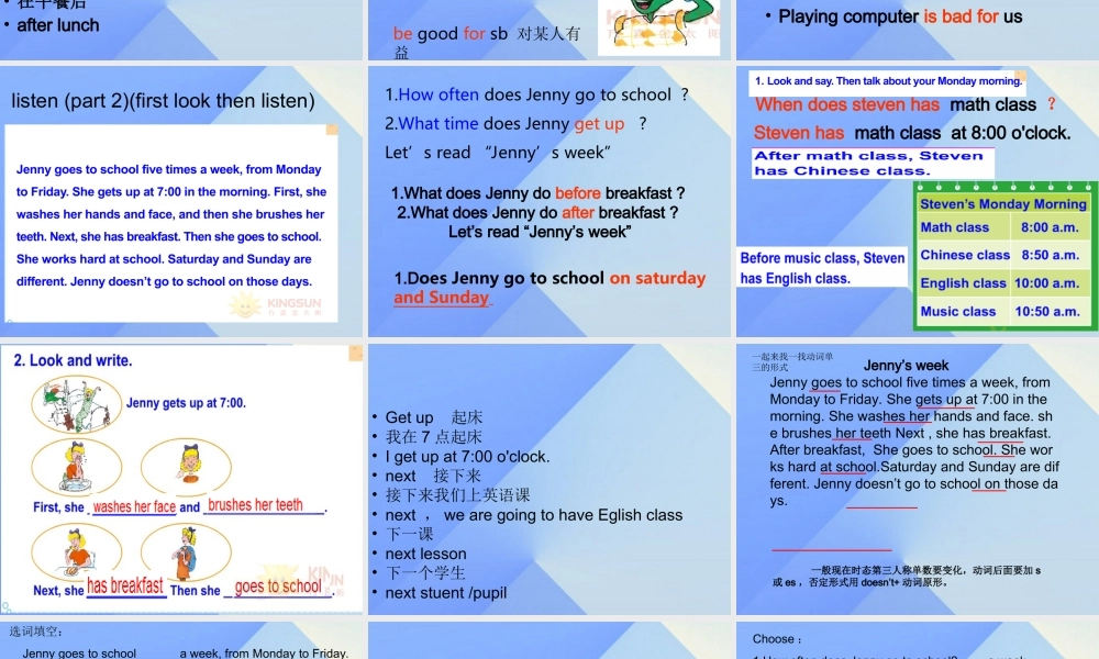 春六年级英语下册 Lesson 8《Always brush your teeth》课件1 （新版）冀教版（三起）-（新版）冀教版小学六年级下册英语课件