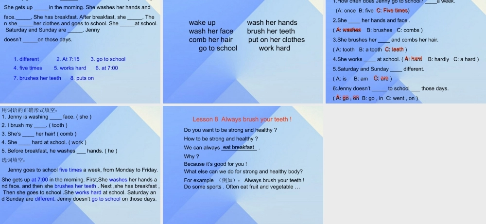 春六年级英语下册 Lesson 8《Always brush your teeth》课件1 （新版）冀教版（三起）-（新版）冀教版小学六年级下册英语课件