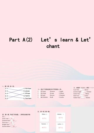 春三年级英语下册 Unit 6 How many Part A Let’s learn Let’s chant习题课件 人教PEP-人教PEP小学三年级下册英语课件