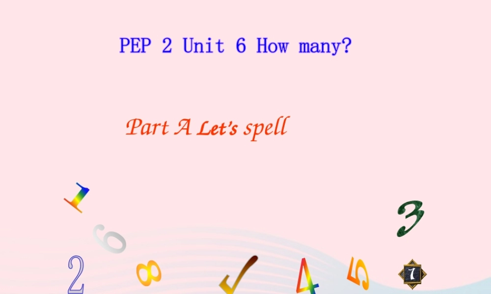 春三年级英语下册 Unit 6 How many Part A Let’s spell教学课件 人教PEP-人教PEP小学三年级下册英语课件