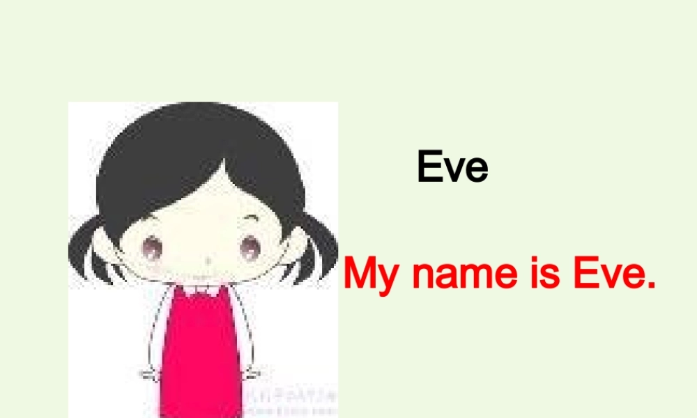 秋三年级英语上册 Lesson 4 What’s your name课件5 科普版-人教版小学三年级上册英语课件