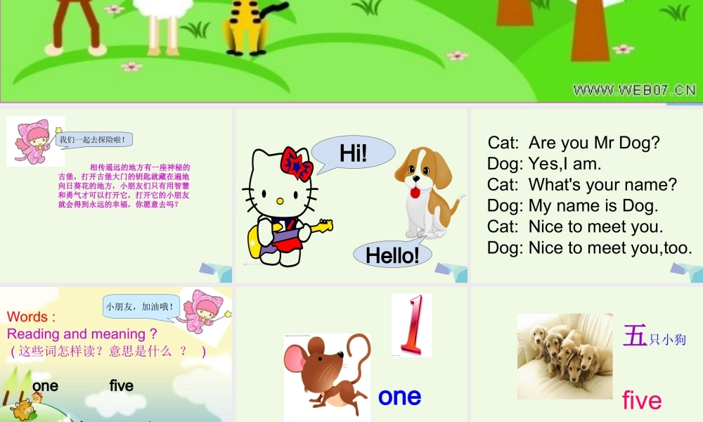 秋三年级英语上册 Lesson 5 How old are you课件1 科普版-人教版小学三年级上册英语课件