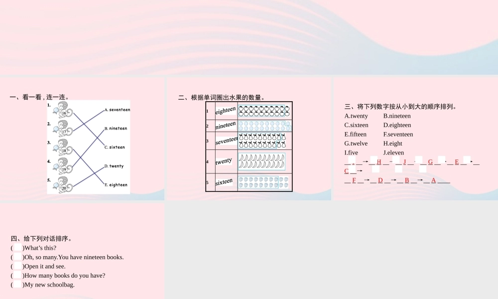 春三年级英语下册 Unit 6 How many Part B Let’s learn Let’s chant习题课件 人教PEP-人教PEP小学三年级下册英语课件