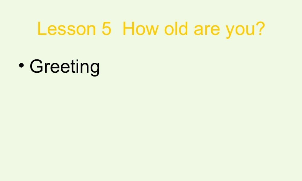 秋三年级英语上册 Lesson 5 How old are you课件3 科普版-人教版小学三年级上册英语课件