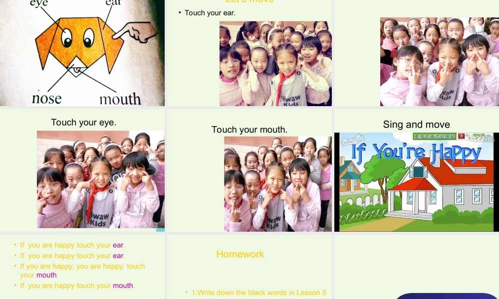 秋三年级英语上册 Lesson 5 How old are you课件3 科普版-人教版小学三年级上册英语课件