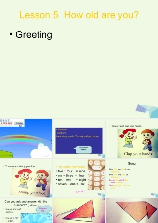 秋三年级英语上册 Lesson 5 How old are you课件3 科普版-人教版小学三年级上册英语课件