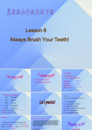 春六年级英语下册 Lesson 8《Always brush your teeth》课件5 （新版）冀教版（三起）-（新版）冀教版小学六年级下册英语课件