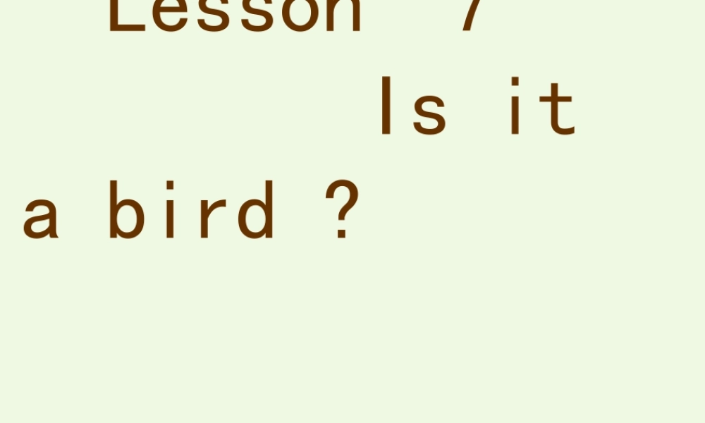 秋三年级英语上册 Lesson 7 Is it a bird课件2 科普版-人教版小学三年级上册英语课件