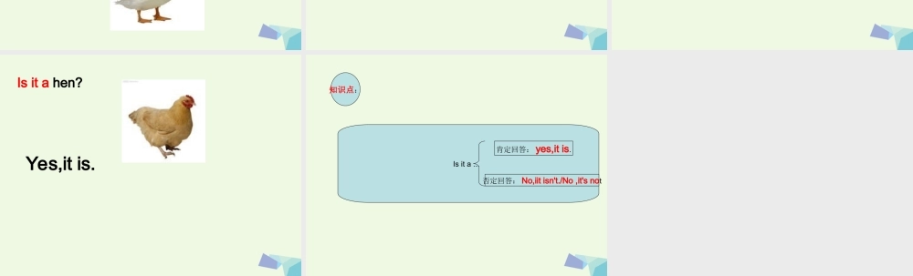 秋三年级英语上册 Lesson 7 Is it a bird课件4 科普版-人教版小学三年级上册英语课件