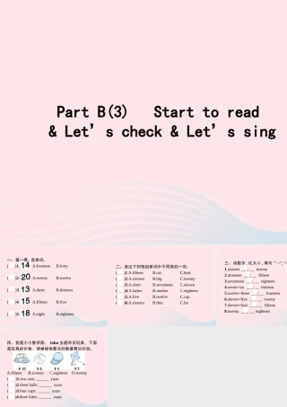 春三年级英语下册 Unit 6 How many Part B Start to read Let’s check Let’s sing习题课件 人教PEP-人教PEP小学三年级下册英语课件